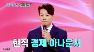 미스터 트롯2 결승 진출 명단 온라인 투표 방법