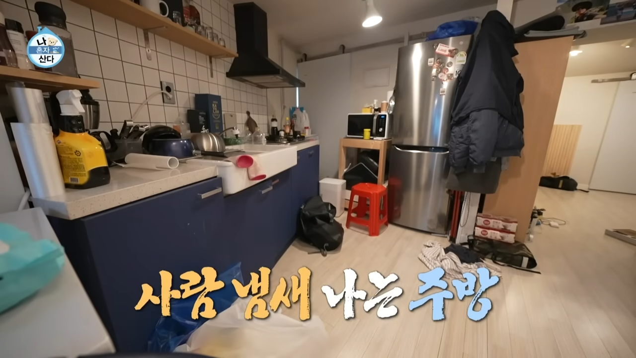 김대호 아나운서 주방