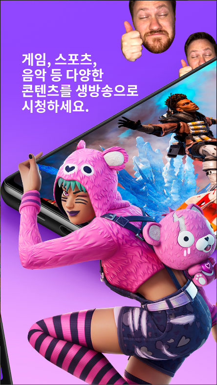 Twitch