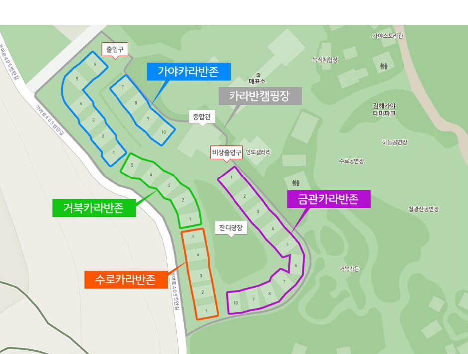 김해가야테마파크 '좋은캠핑' 카라반 조감도