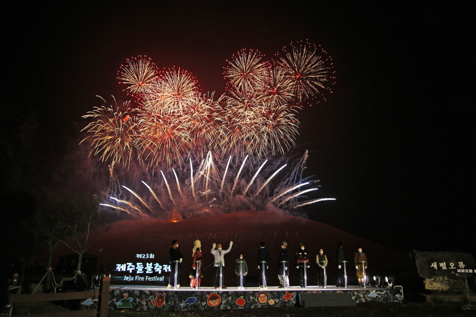 개과천선의 내맘정보공유-2023년 제주도 축제 제주등불축제 일정&amp;#44; 장소&amp;#44; 프로그램 (지역축제&amp;#44; 3월 축제&amp;#44; 봄축제&amp;#44; 축제 추천&amp;#44; 새별오름)