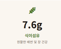 병아리콩 효능