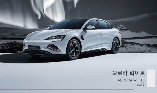 BYD 씰 가격 비교 총정리 &ndash; 보조금&amp;#44; 제원&amp;#44; 리스&middot;장기렌트까지