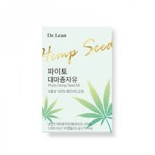 대마종자유