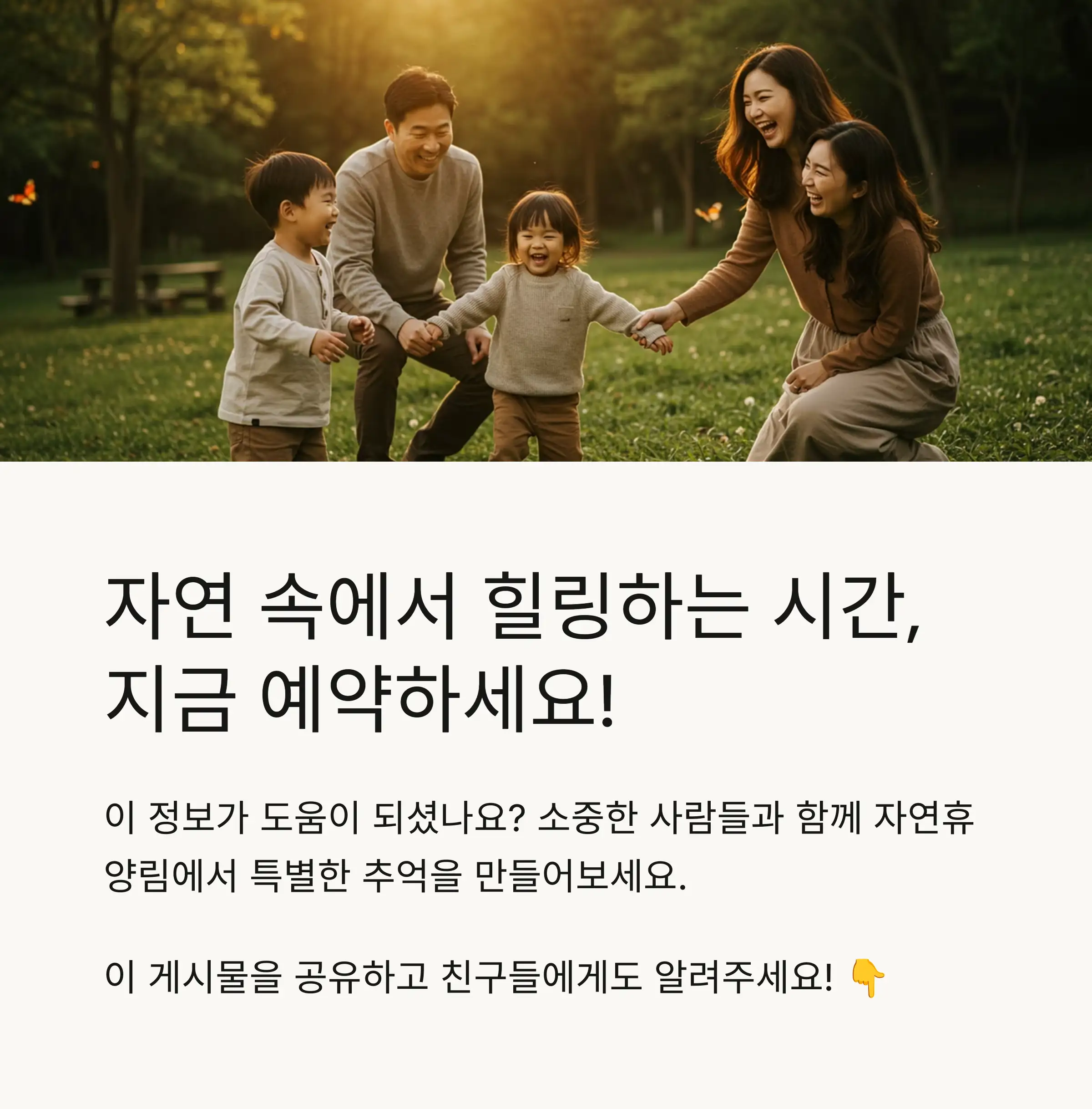 📋 목차