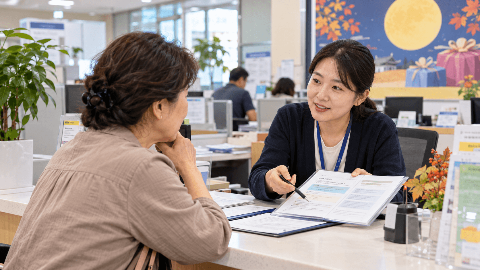 세종시 추석 위로금 신청해야 할까?｜신청방법&middot;대상자 확인법