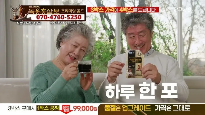 녹용 선물 액기스 캡슐 스틱 체질과 예산에 맞춘 섭취 가이드_7