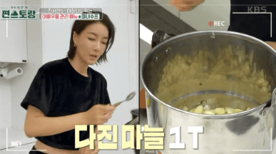 마녀수프 Witch Soup 건강 수프 면역력 강화 디톡스 수프 다이어트 수프 마녀수프 효능 마녀수프 레시피 마녀수프 재료 마녀수프 만들기 허브 수프 채소 수프 겨울철 건강 음식 자연 재료 수프 마녀수프 부작용 마녀수프 효과 마녀수프 주의사항 다이어트 수프 레시피 마녀수프 유래 마녀수프 영양