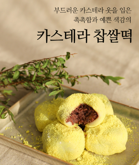 자인방앗간