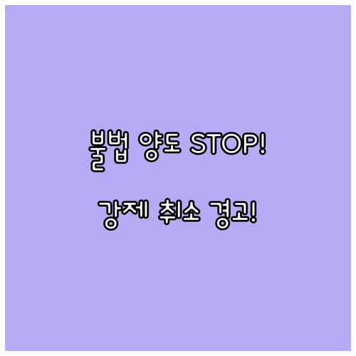 임영웅 콘서트 부정 거래 피해 방지:..