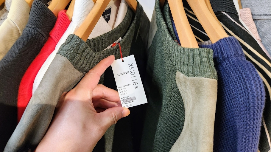 남양주 빈티지샵 슈퍼식스 사진 8