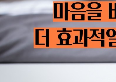 불면증 해결하려면