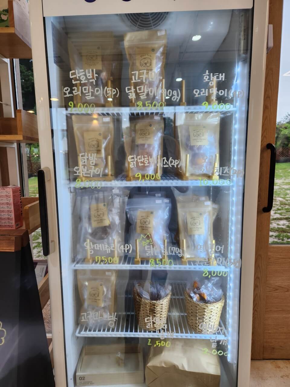 생방송투데이 오늘도 달린다! 청년 사장 경기 포천 20대 애견 카페 사장 편 뽀야네 딩가댕가 생방송투데이 3779회