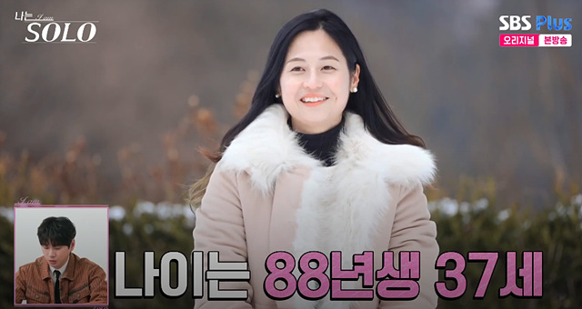 나는 솔로 26기 여자 자기소개 직업 첫 데이트 영숙 정숙 순자 영자 옥순 현숙