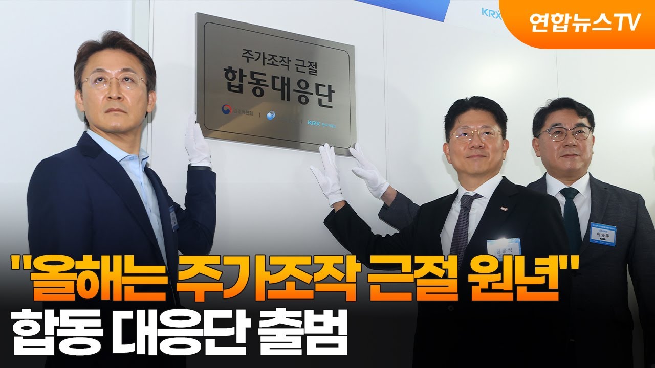 개인 투자자 보호 캠페인 이미지