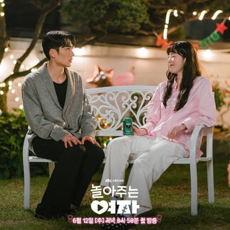 드라마 놀아주는 여자 - 등장인물&amp;#44; 인물관계도&amp;#44; 원작&amp;#44; 몇부작&amp;#44; OTT&amp;#44; 촬영지 정보