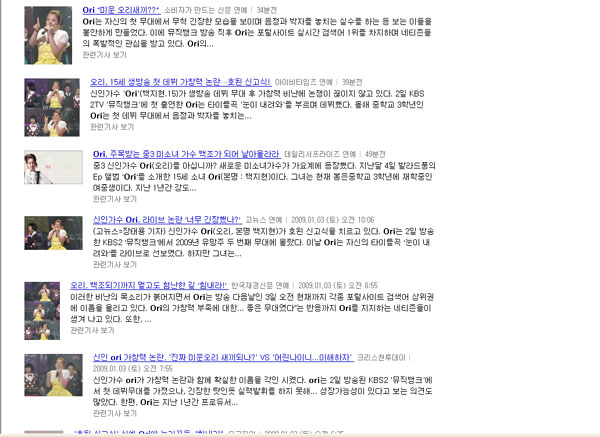 네이버 검색