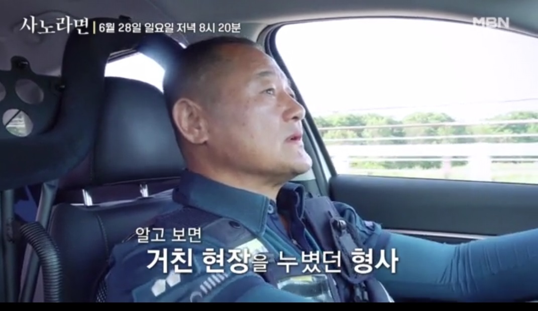 왈가닥-아내-베테랑-형사남편