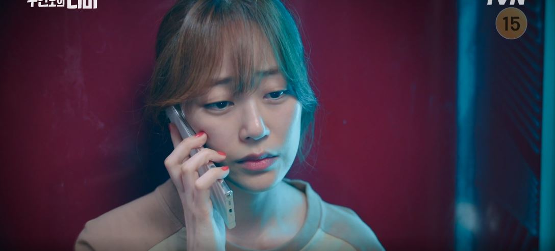 무인도의디바_5회