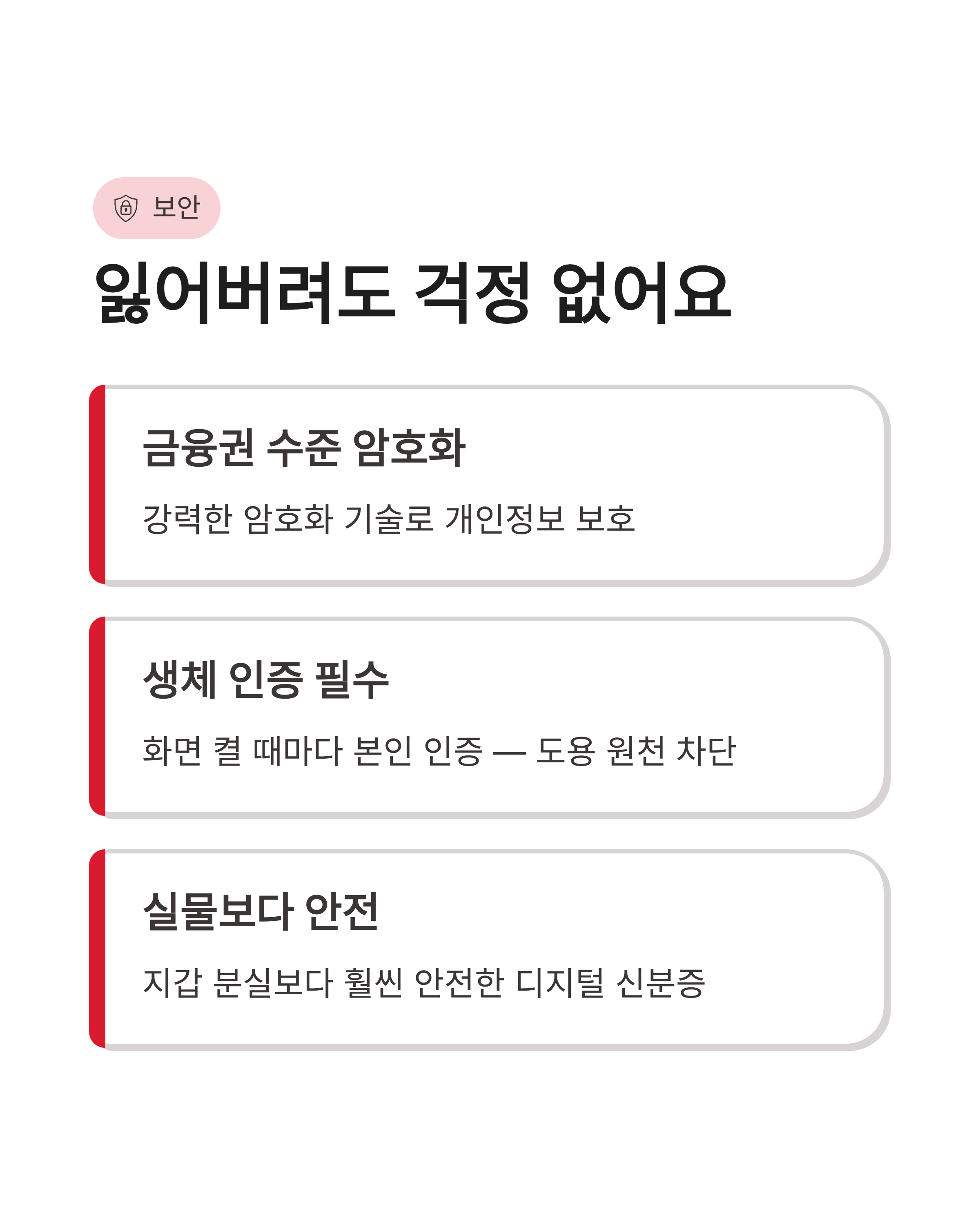 0525 카카오뱅크 OX퀴즈 정답 모바일 신분증 카카오톡 연동 확인 꿀팁까지 10초 만에 챙기기!