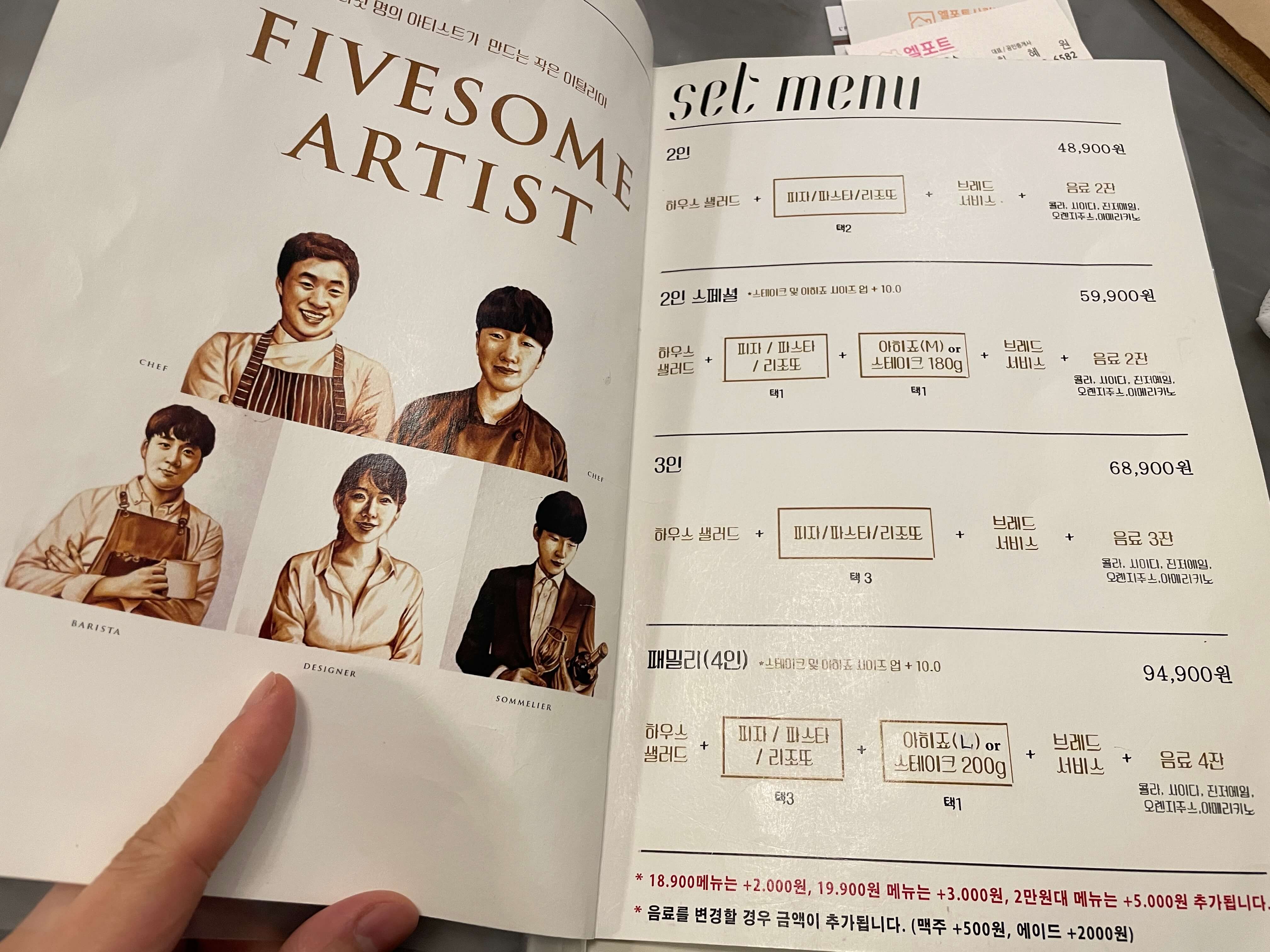 오이탈리안-동탄점