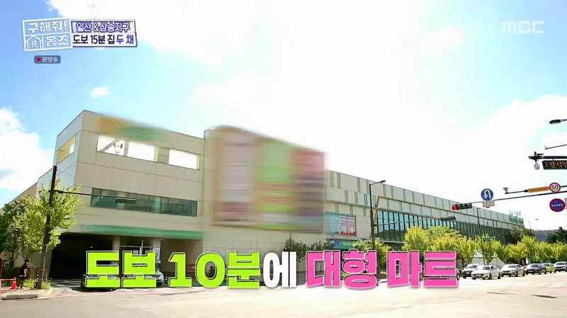 구해줘홈즈 고양시 덕양구 삼송동 삼송 그 집이 알고 싶다 하우스 매물 가격 및 구조 인테리어 리모델링 소개