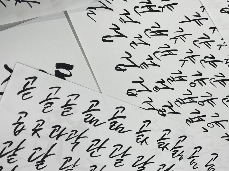 서울시 무료 폰트 서체 글꼴 시티팝체 귀여우면다야체 손글씨체 오뉴월꽃나무체 다운로드45