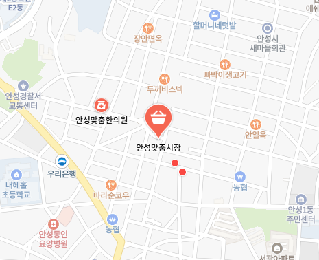 안성맞춤 시장 정보 안내