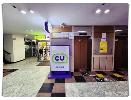 금강산 콘도 편의시설