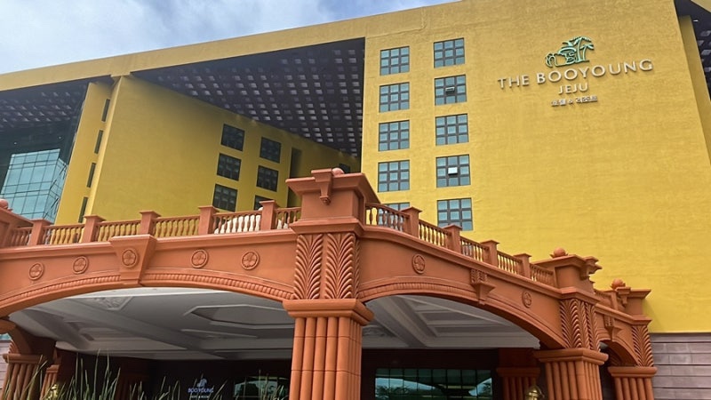 제주 부모님 환갑여행으로 좋았던 부영호텔리조트 추천