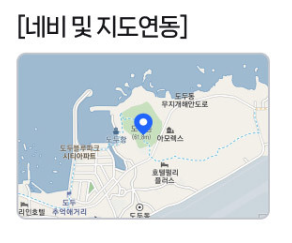 제주투어패스