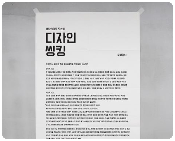 도현체