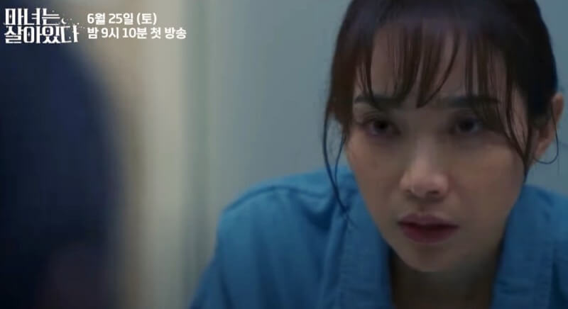 드라마-마녀는-살아있다-이민영-사진