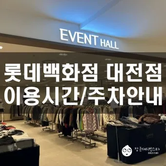 성심당 롯데대전점 케익 무너져 내린 망고시루 한 자리서 뚝딱_7