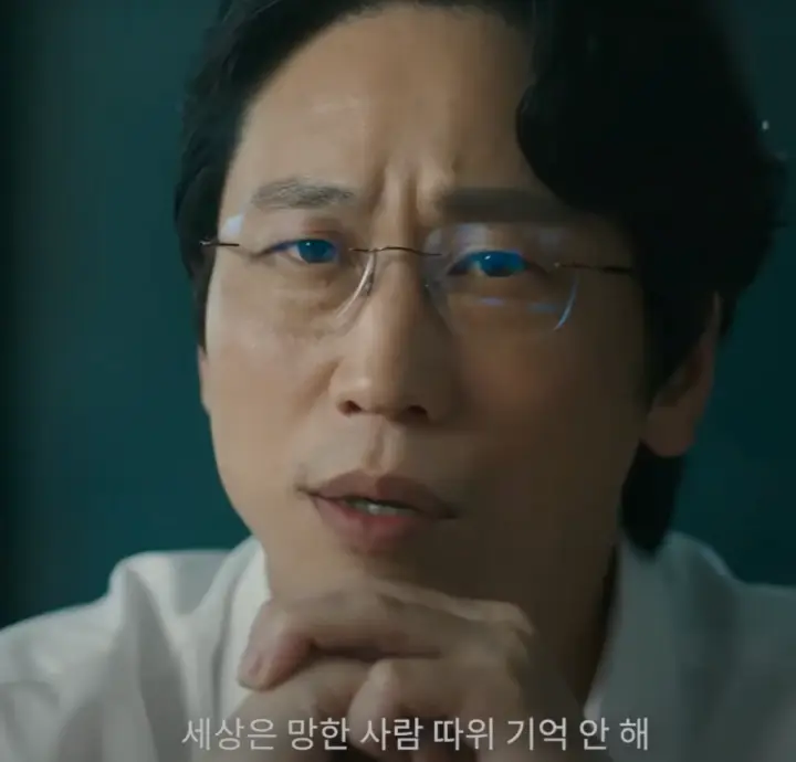 영화 폭락 리뷰