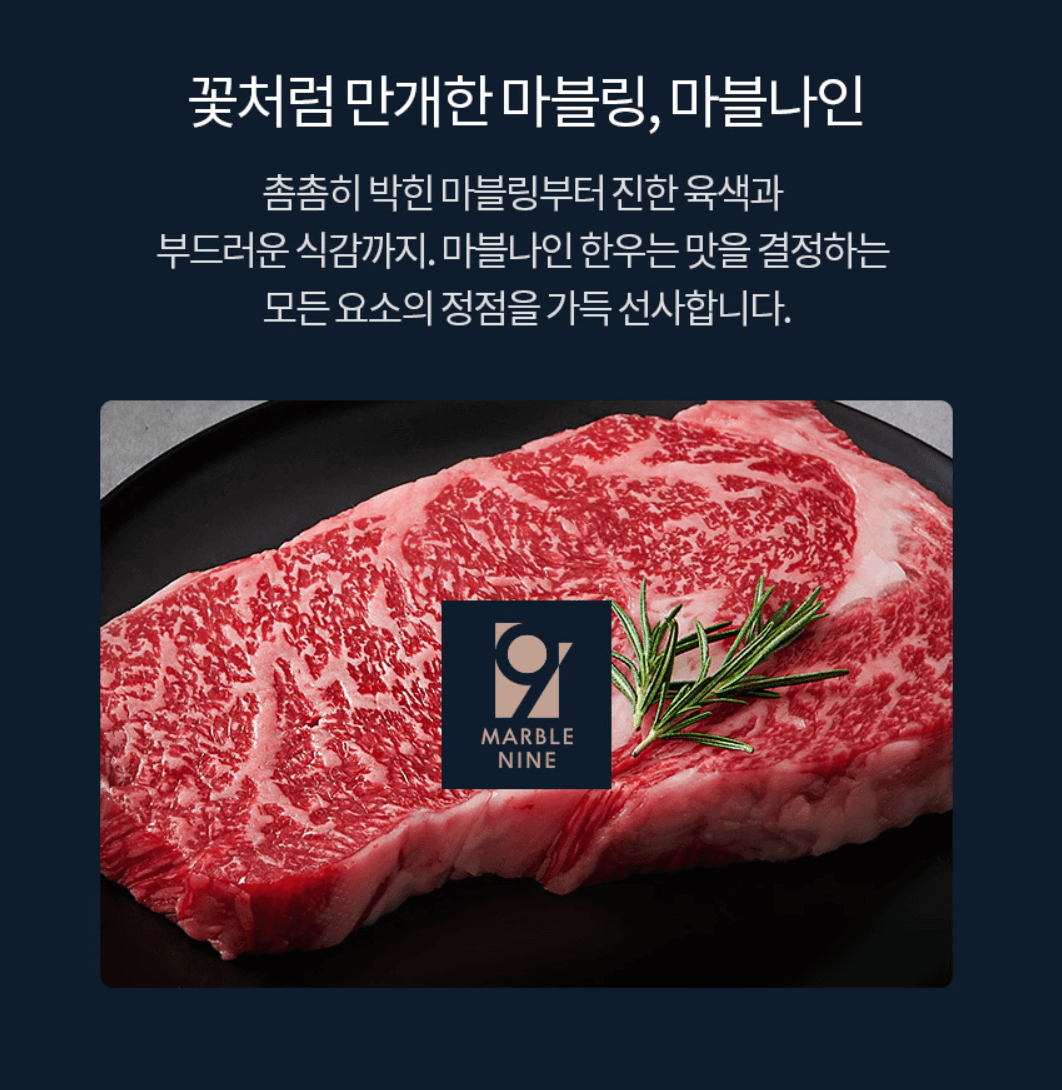 롯데마트 슈퍼 한우 할인행사 최대 50% 반값 세일