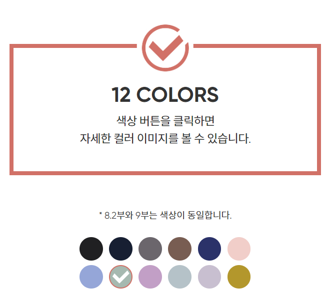 안다르