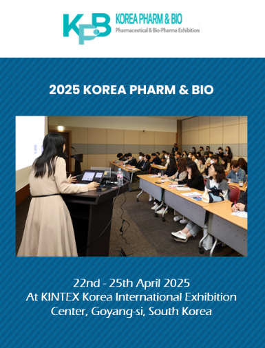 2025 코리아 팜 &amp; 바이오 포스터