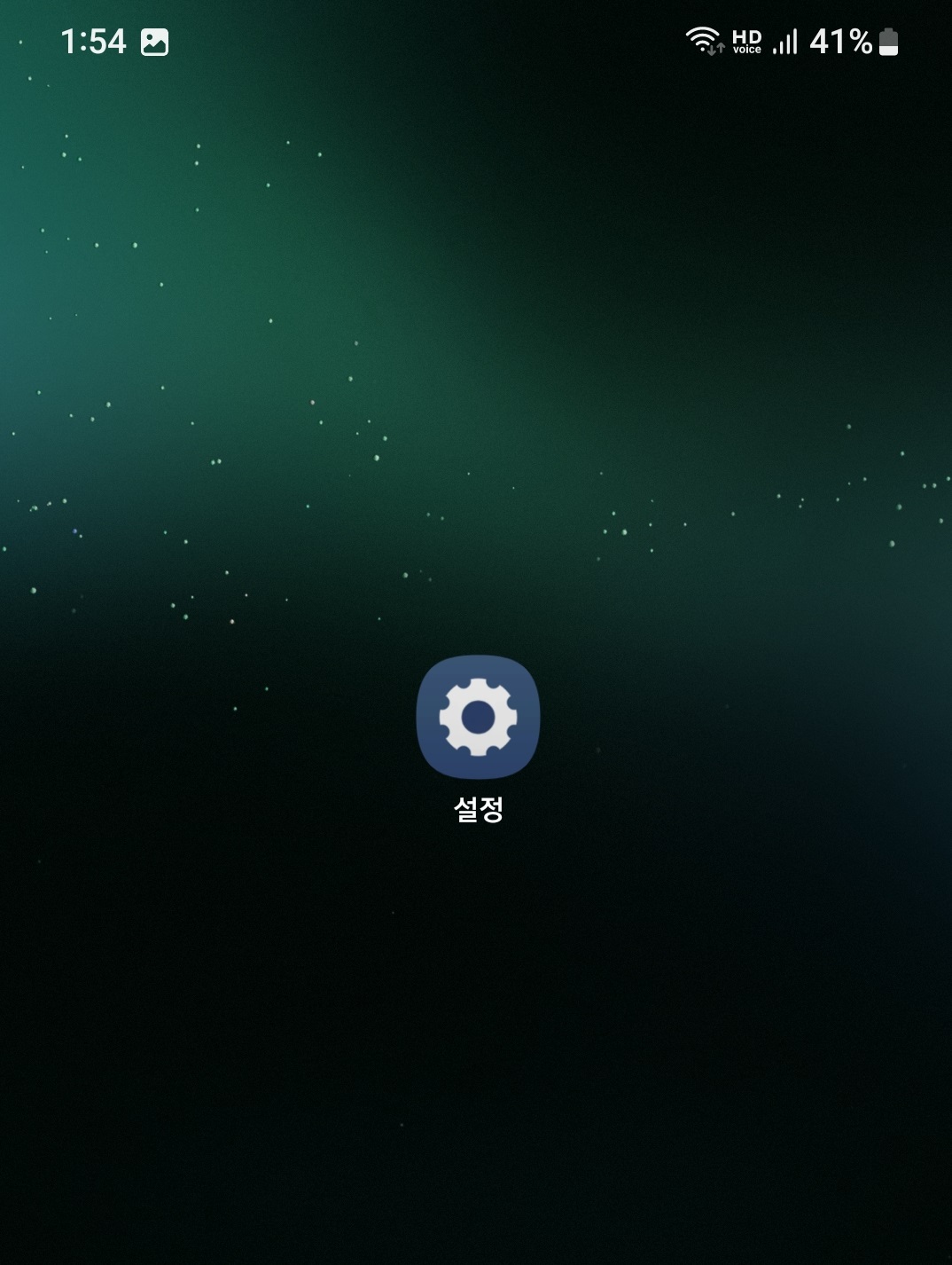 삼성 갤럭시 스마트폰 앱스 화면 및 홈 화면에서 앱 숨기는 방법 5