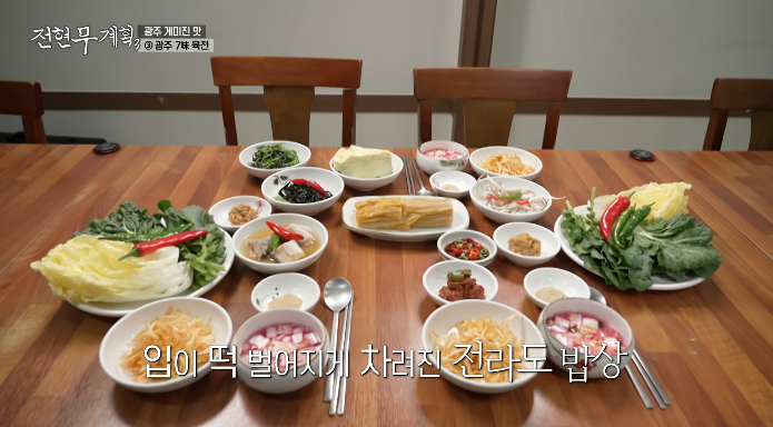 연화식당-밑반찬