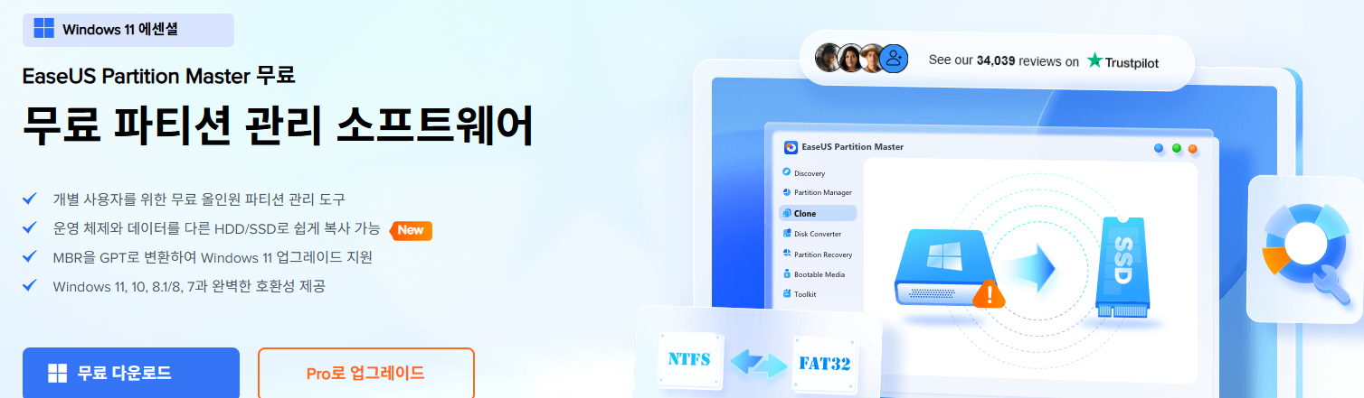 하드복구 프로그램 TOP 5 추천 (무료부터 전문가용까지 완벽 비교)