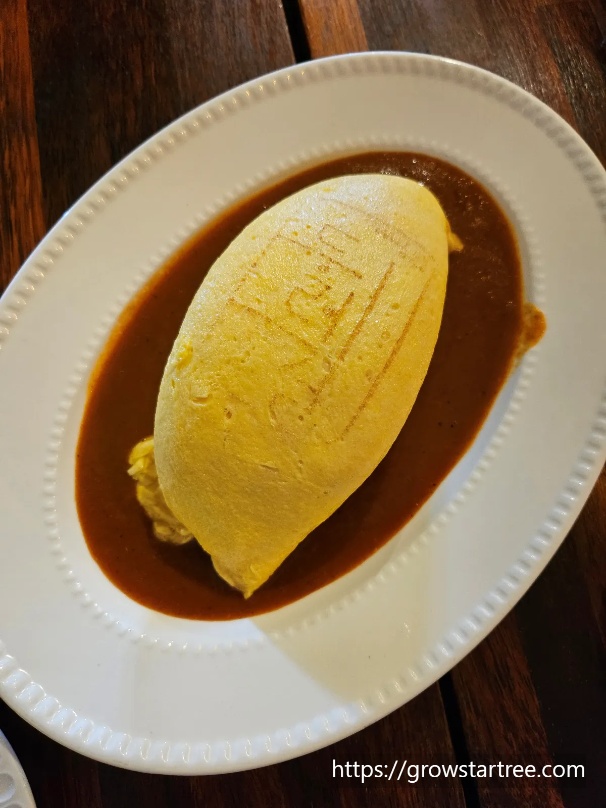 제주 둘레길 중문본점 오믈렛