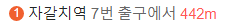 남포당-위치