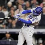 메이저리그 중계