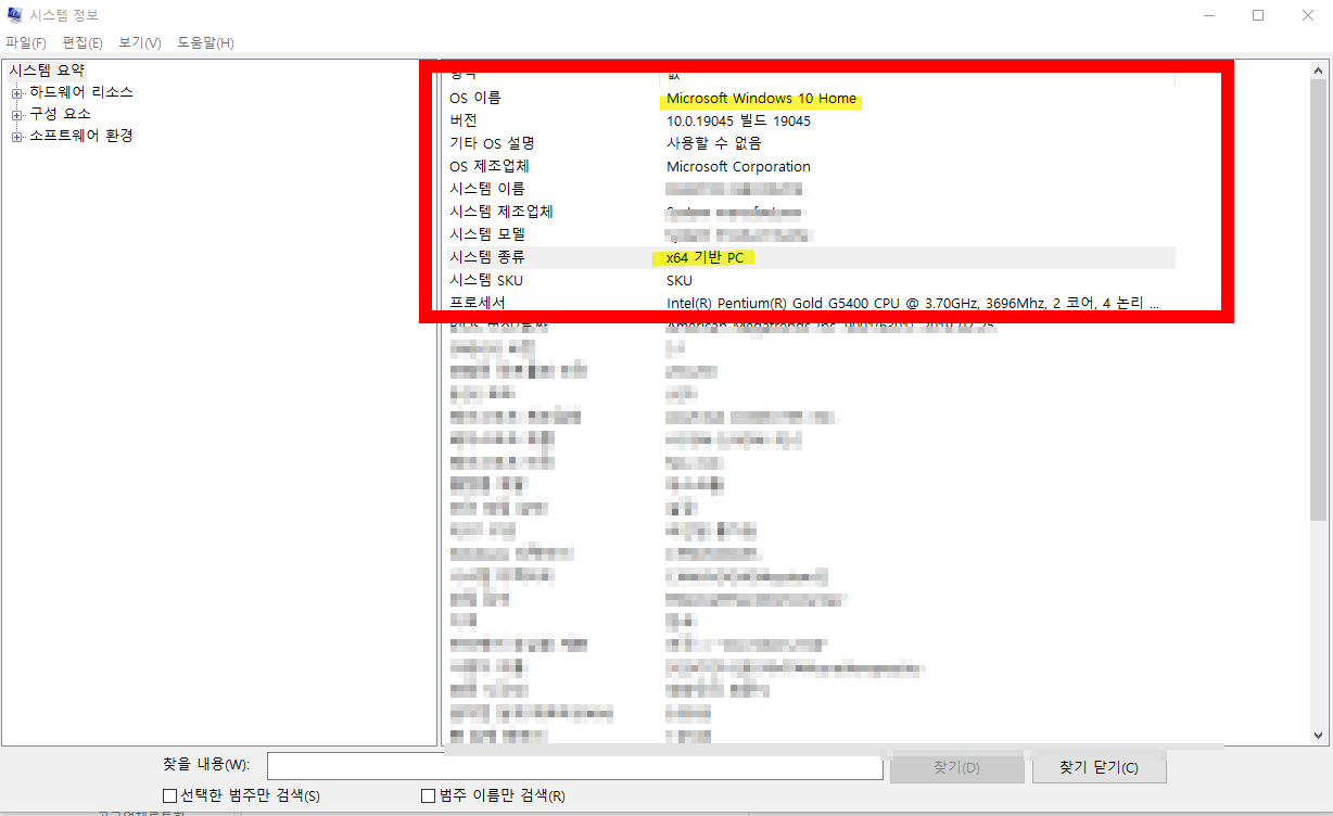 캐논 프린터 드라이버 다운로드 방법