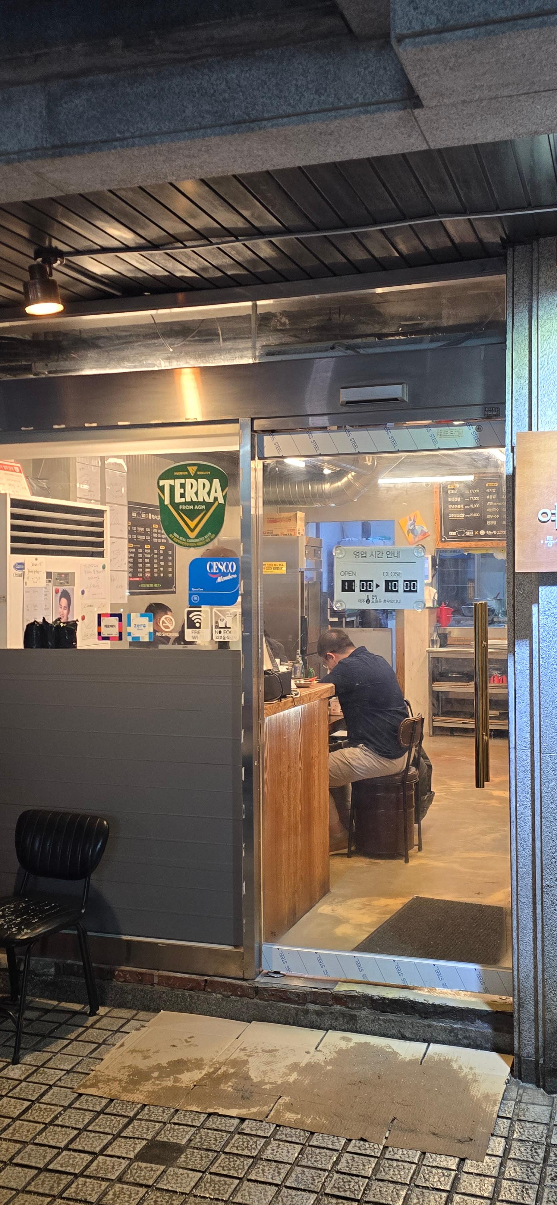 삼성동 여유돼지