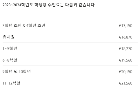 International School of Stuttgart