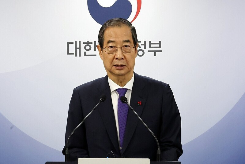 한덕수 탄핵, 한덕수 국무총리 탄핵 결과, 한덕수 탄핵이유, 한덕수 탄핵투표 결과