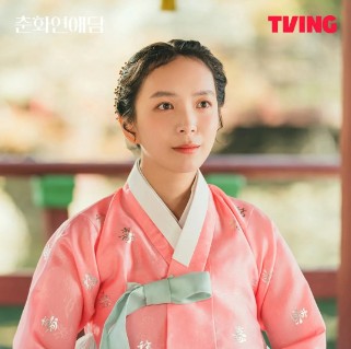 춘화연애담 등장인물 화진옹주 도연진