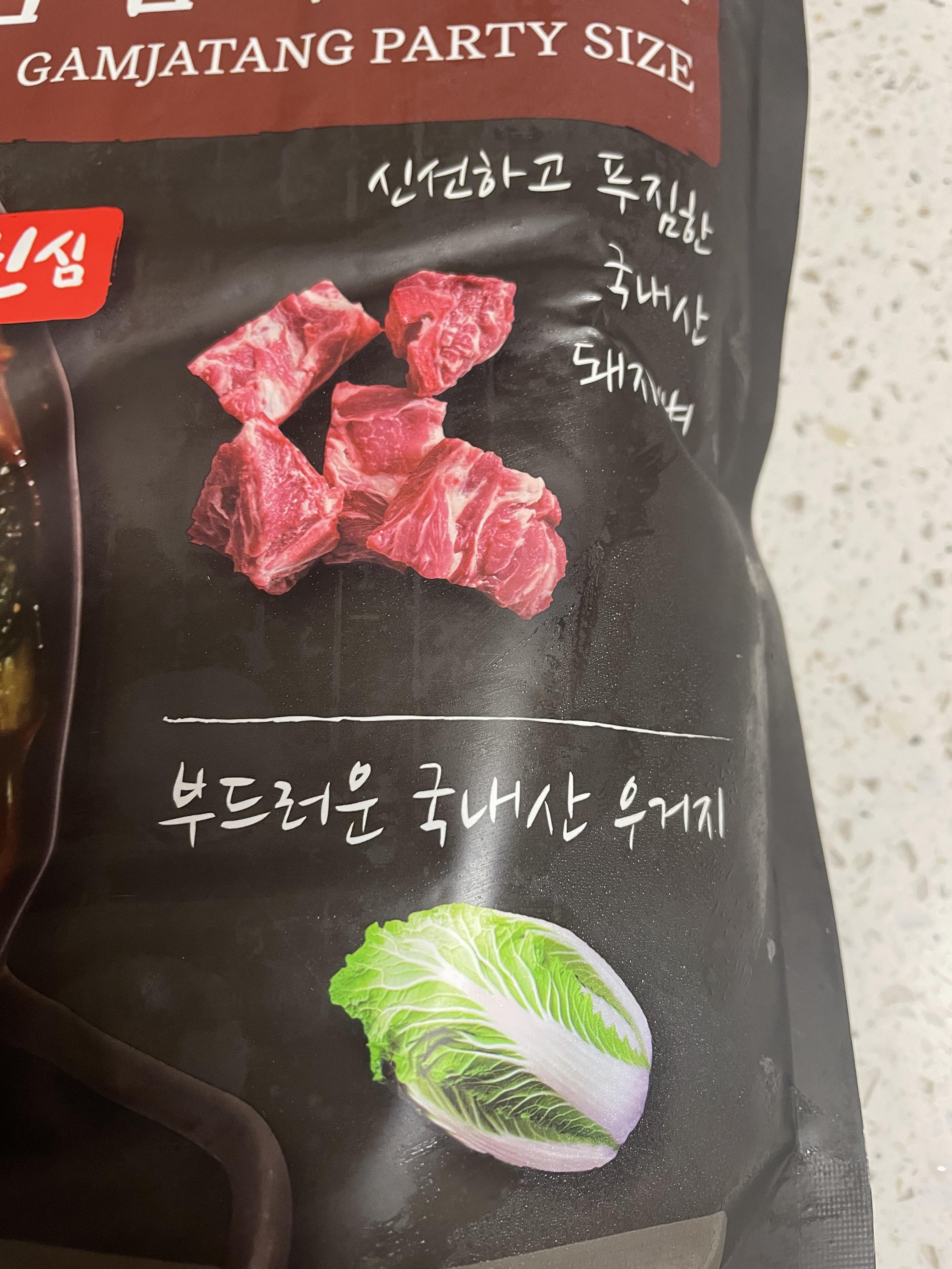 외갓집 진심감자탕 내돈내산